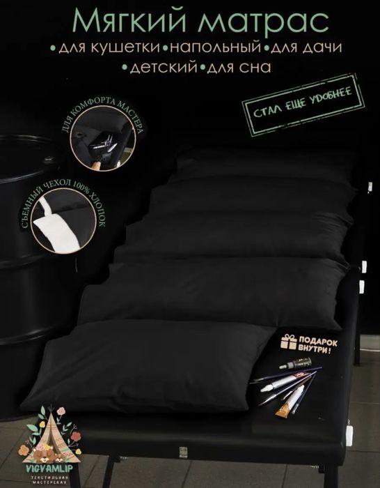 Кушетка с матрасом и лампой