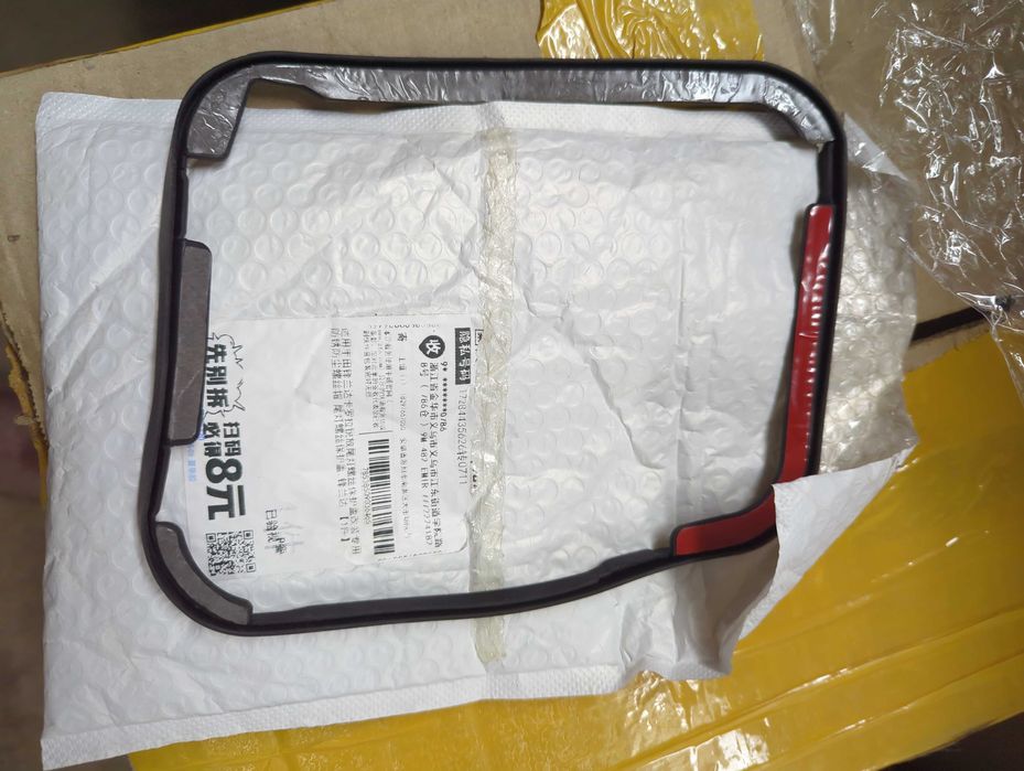 Уплотнительная резина RAF4