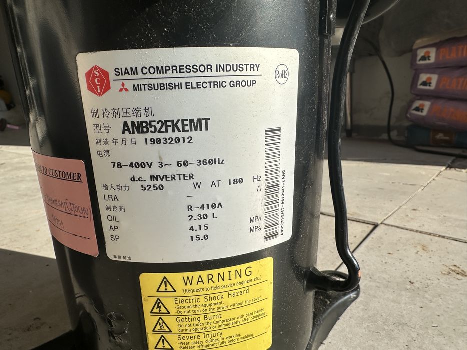 СИАМСКАЯ  комперассор ANB52FKEVT