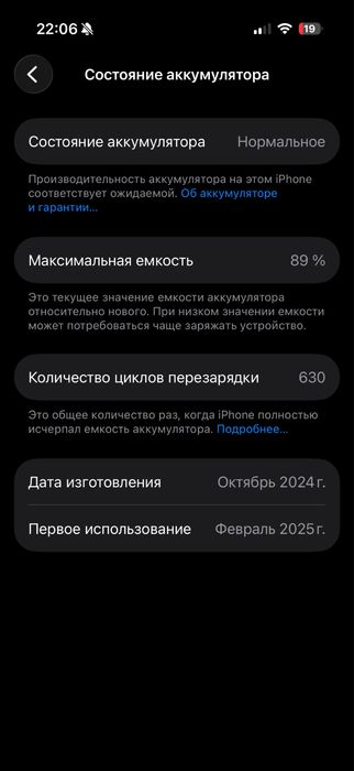 Iphone 16 pro 256