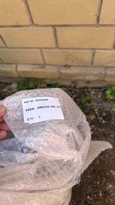 Бампер задний на Geely Coolray