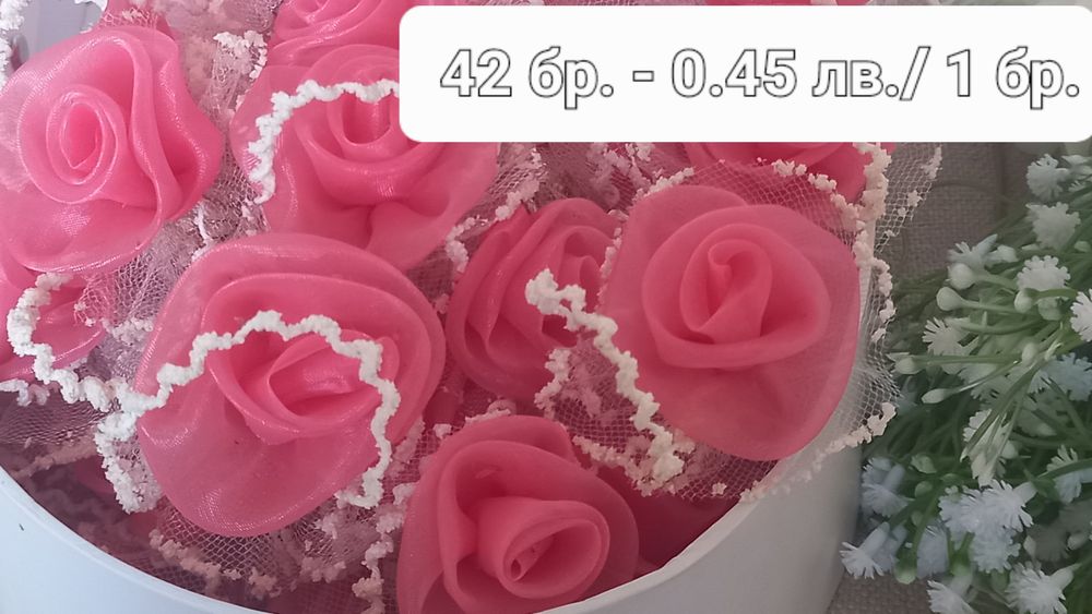 Разпродажба!!! Кутии за пари, бутониери, късметчета с ръчни рози - 0.4