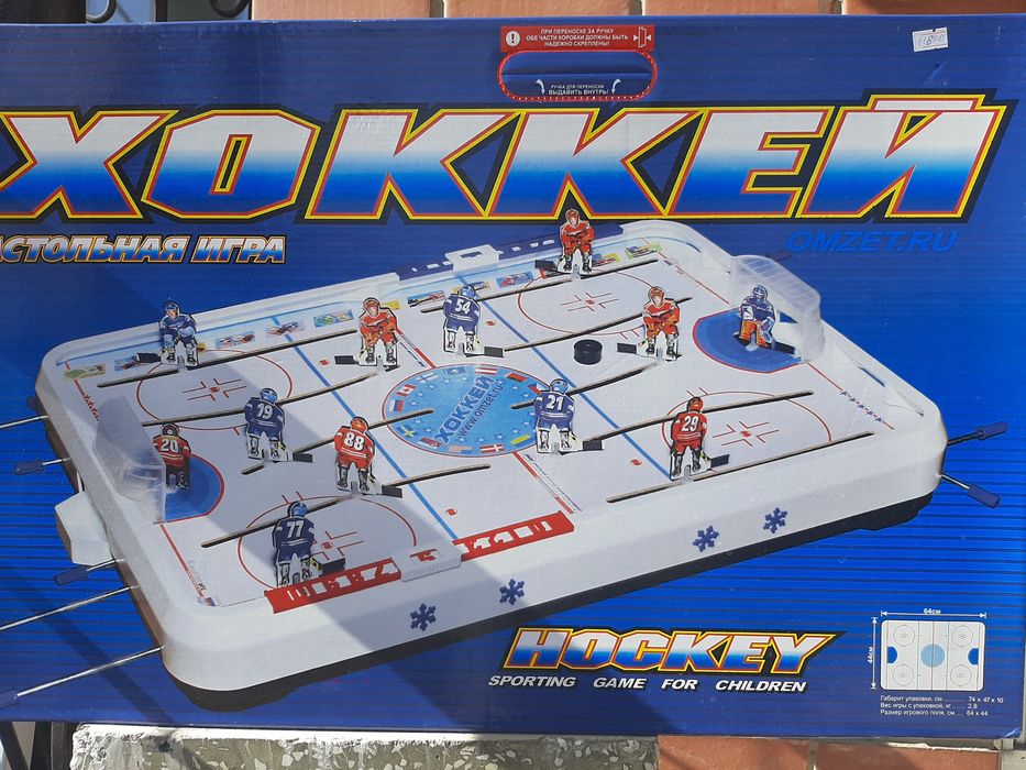 Настольная игра Хоккей