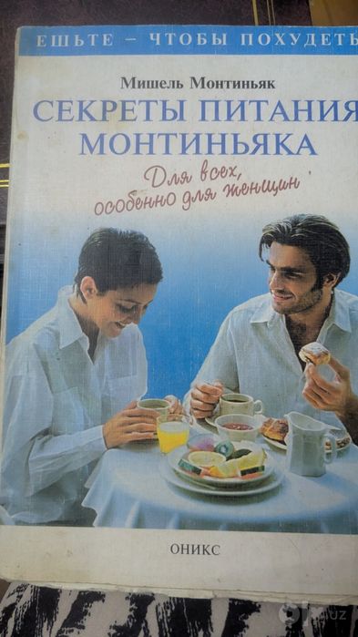 Продам несколько книг