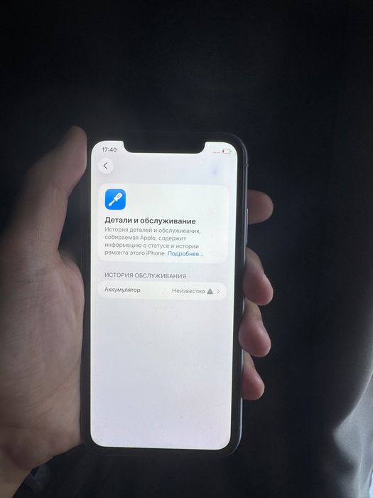 Продам айфон 11 Iphone 11
