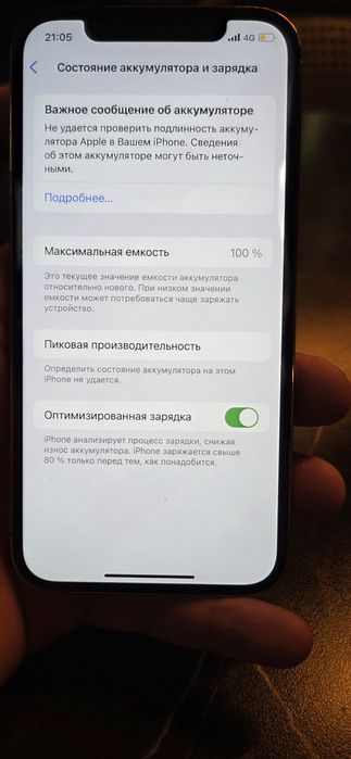 Iphone 12 pro 256/100%