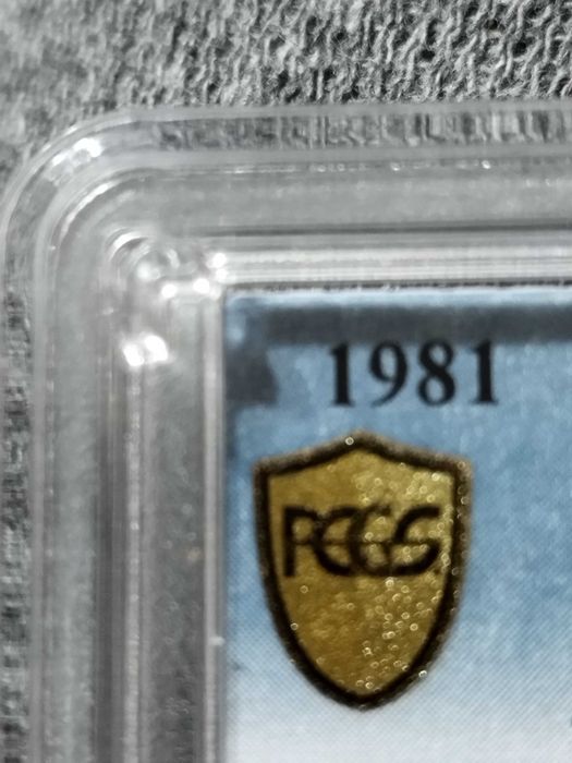 Една стотинка 1981г. НРБ