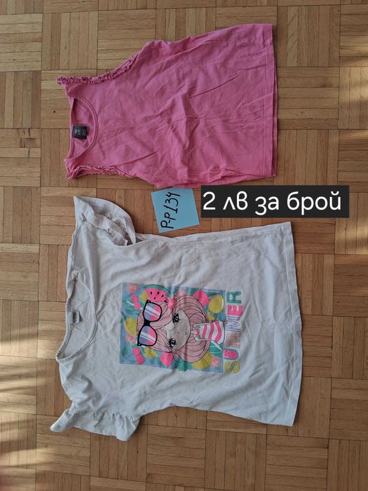 Дрешки за момиче до от 98-140+