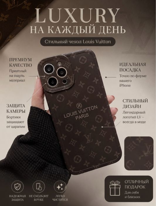 Чехол на айфон 13pro