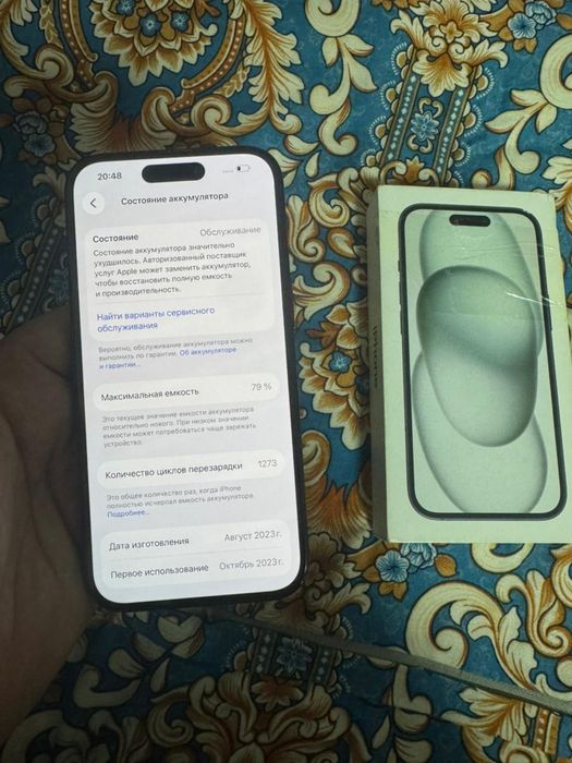 Продам Айфон 15 128 гб