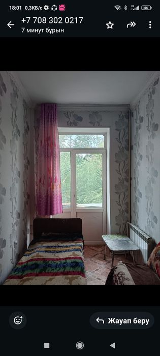 Продам квартира 3 комната