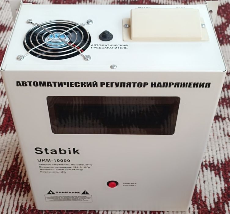 Стабилизатор Stabik 10 kva