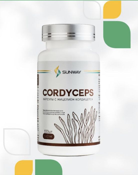 Кордицепс "Sunway"