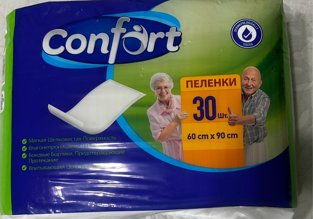 Продам впитывающие пеленки