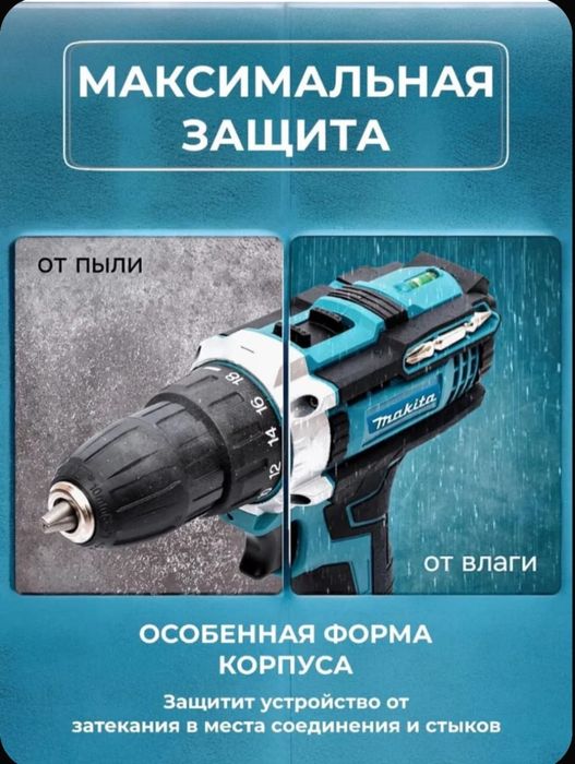 Дрель-шуруповерт Makita-36v.