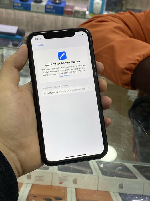 Iphone xr 128GB ideal