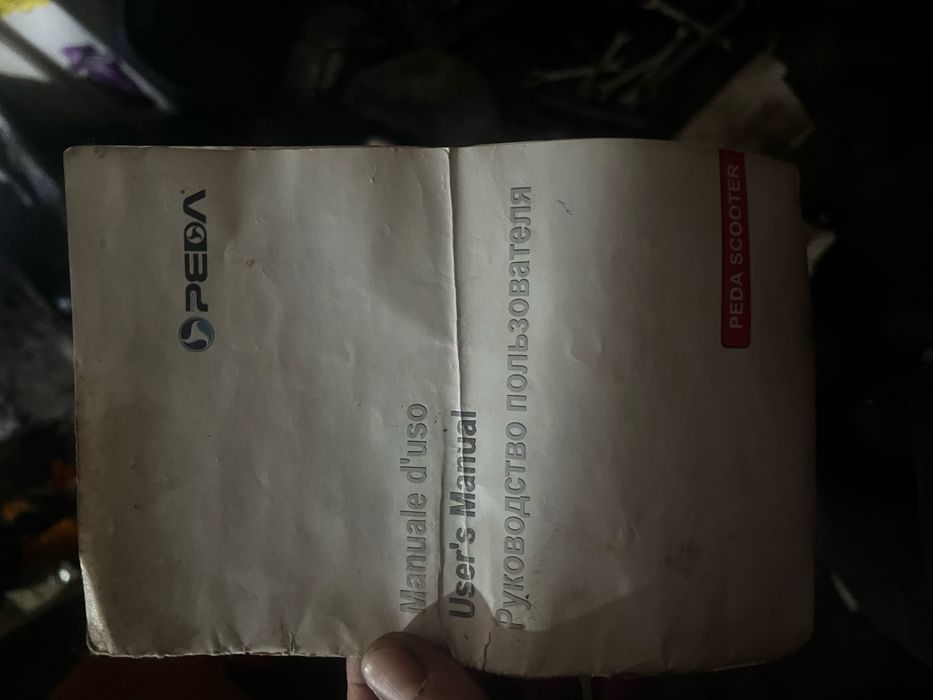 Скутер 50 кубовый