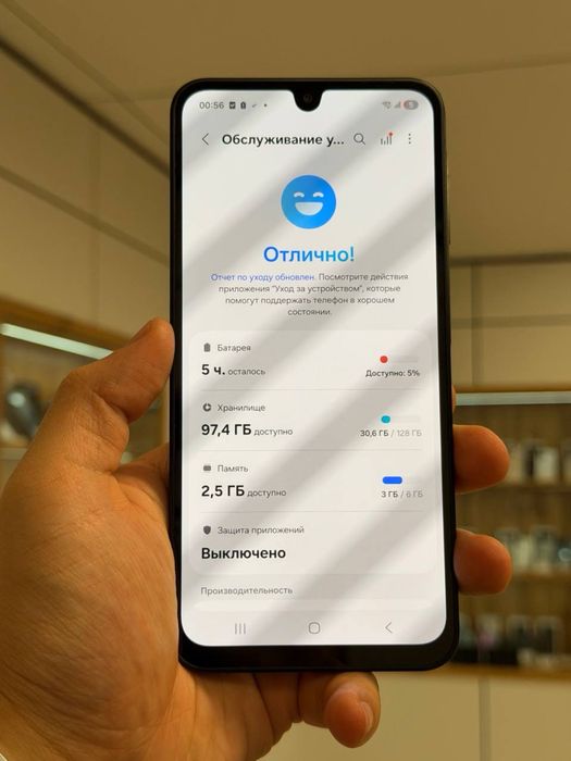 Galaxy A17 | 128 GB