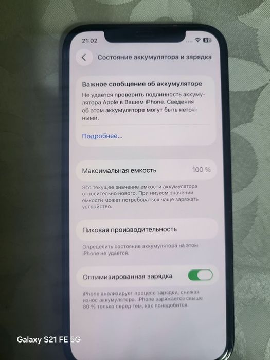 Apple IPhone 12pro