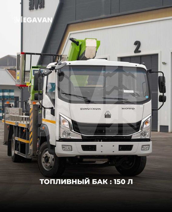 2026 автовышка Хово Howo Hyundai avtovishka vishka вышка подъёмник