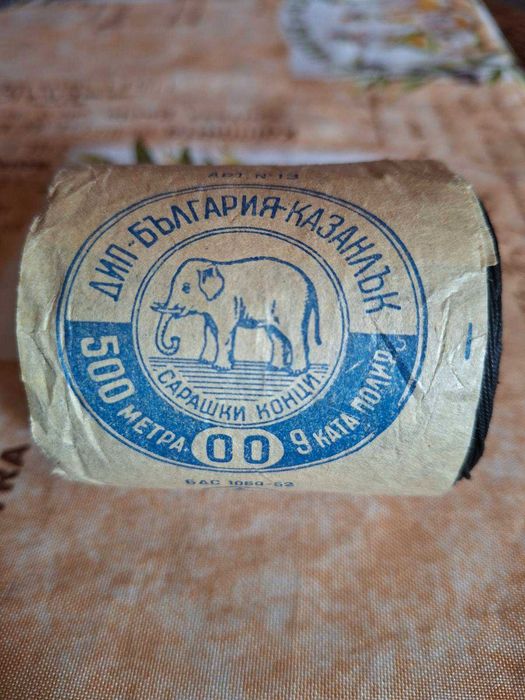 Сарашки конци български на макара -500 м