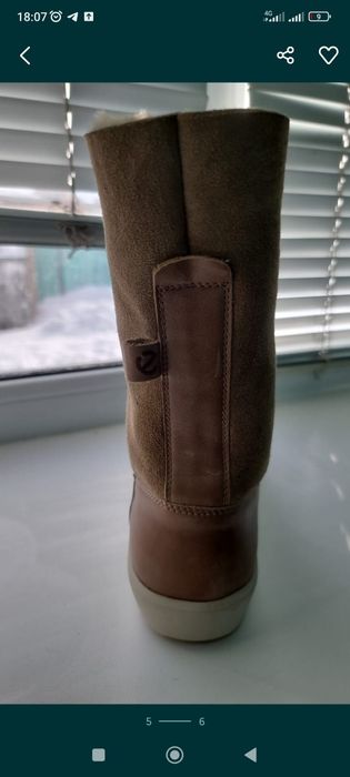 Натуральная замша