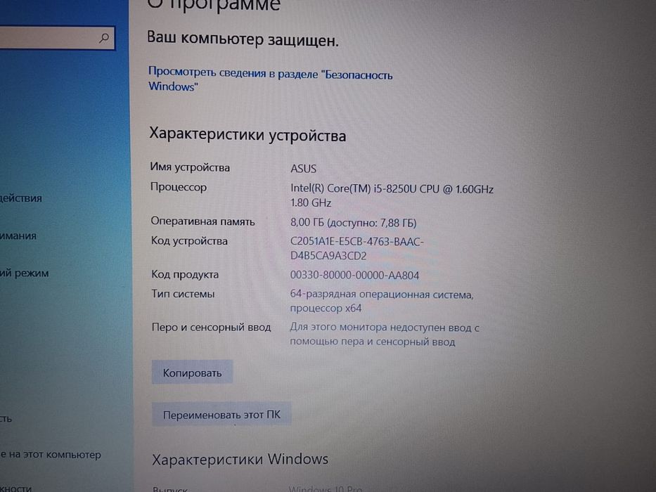 Ноутбук Asus Core i5 8250U