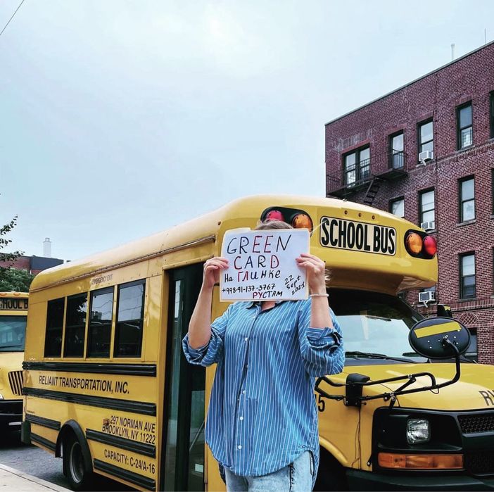 Green Card - Профессиональная помощь.