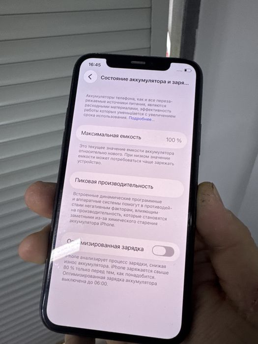 Айфон 11 про 256гб