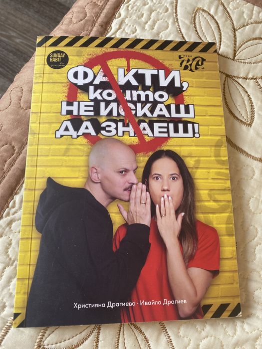 Книги за тийнейджъри