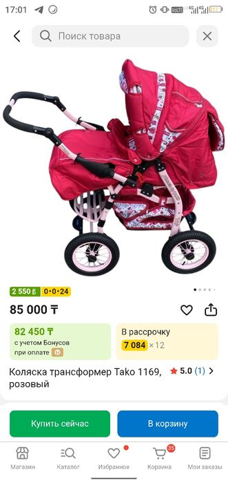 Tako Natalia — элегантная и удобная классическая коляска с большими сп