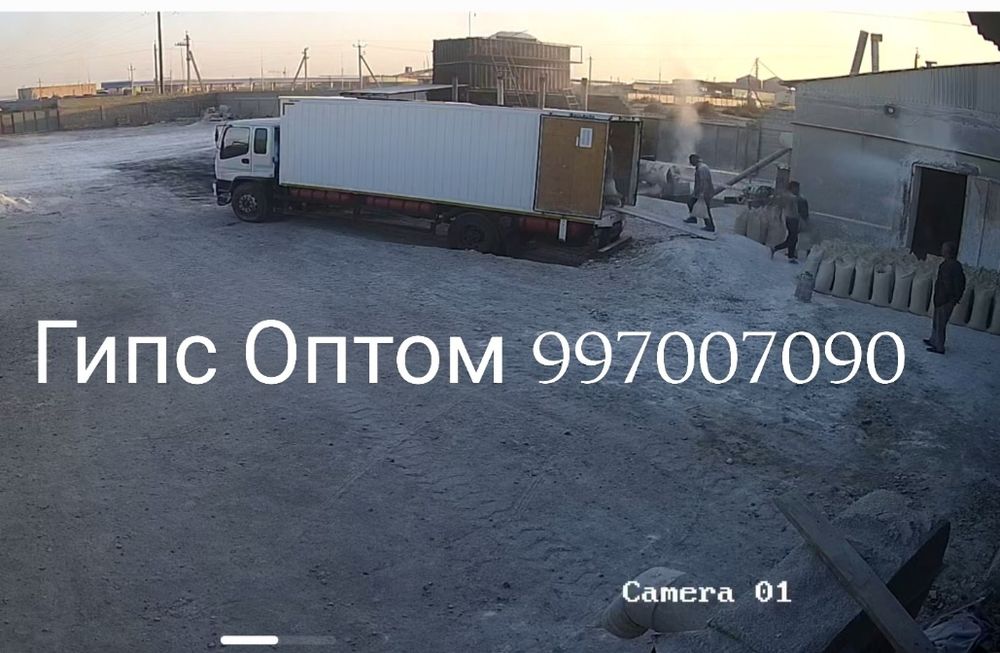 Гипс улгуржи нархларда Ишлаб чикарувчидан