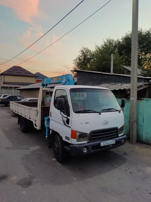 Услуга Манипулятор