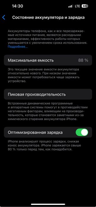 Iphone 14 pro холати ишлаши тиниқ 88% 700$ бервораман каропка дакумент