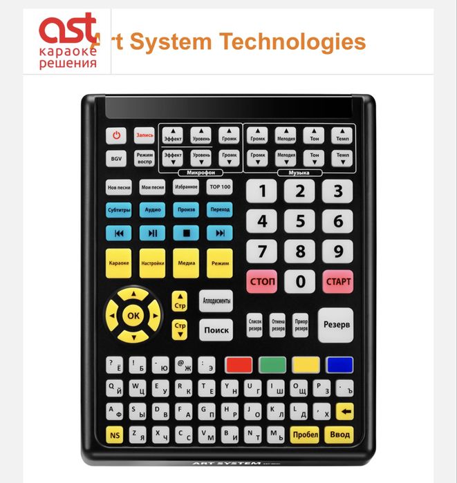 Караоке система AST 50