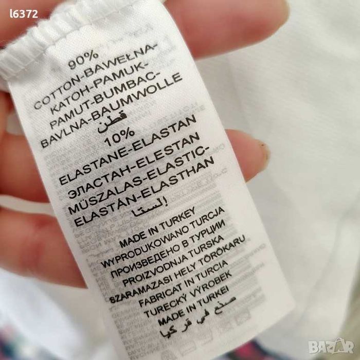 PHILIPP PLEIN дамски потник