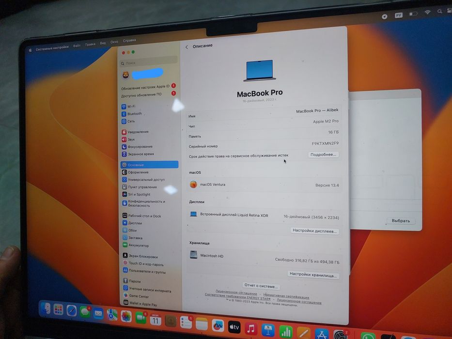 MacBook Pro 16 /  16/ 16Гб / SSD 512 gb
