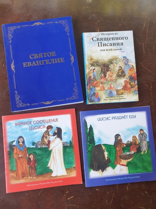 Книга отдам бесплатно