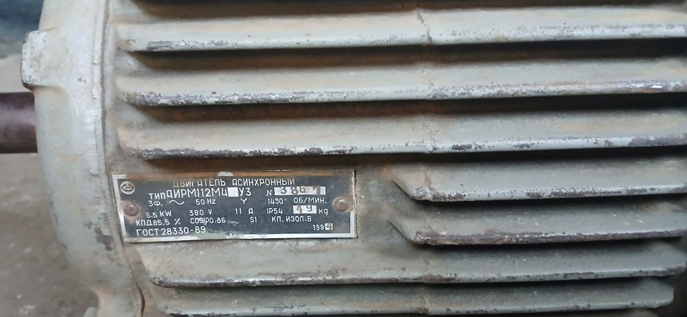 Mator 5.5 kv 1500 abarot