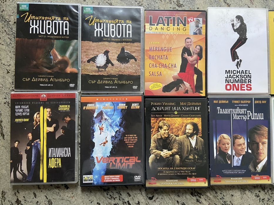 Филми DVD игрални, документални и други