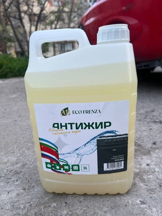 Ishlab chqaruvchidan optom va donaga Antijir va Krot Himikat