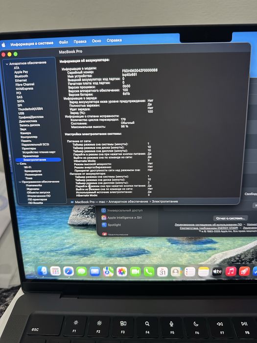 Macbook Pro 14 M3 Max 36/1tb