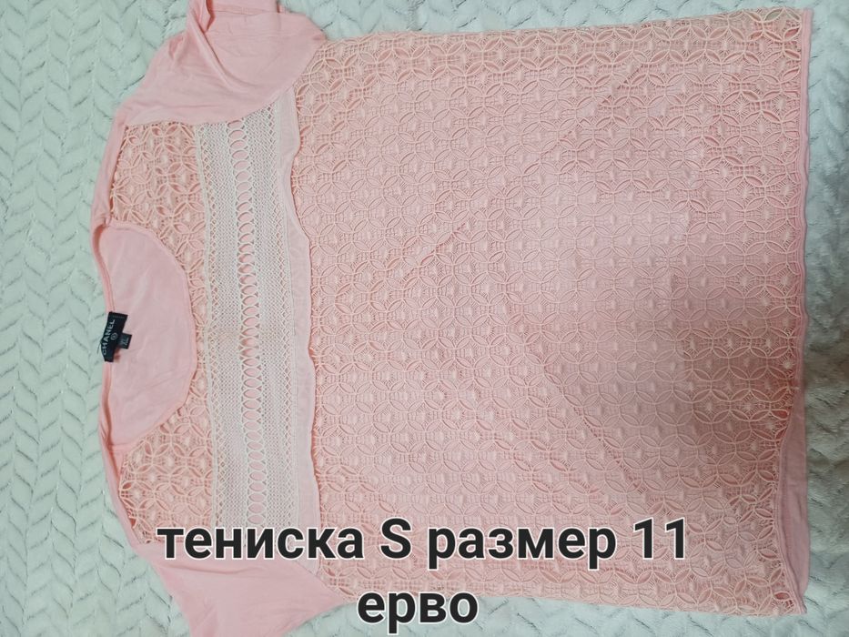 Дрехи като нови  цена за всичко 50 евро