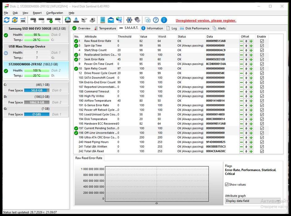 Хард диск за компютър SEAGATE BarraCuda 3.5 2000GB 7200rpm 256MB  SATA3