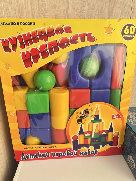 Игрушка Кузнецкая крепость