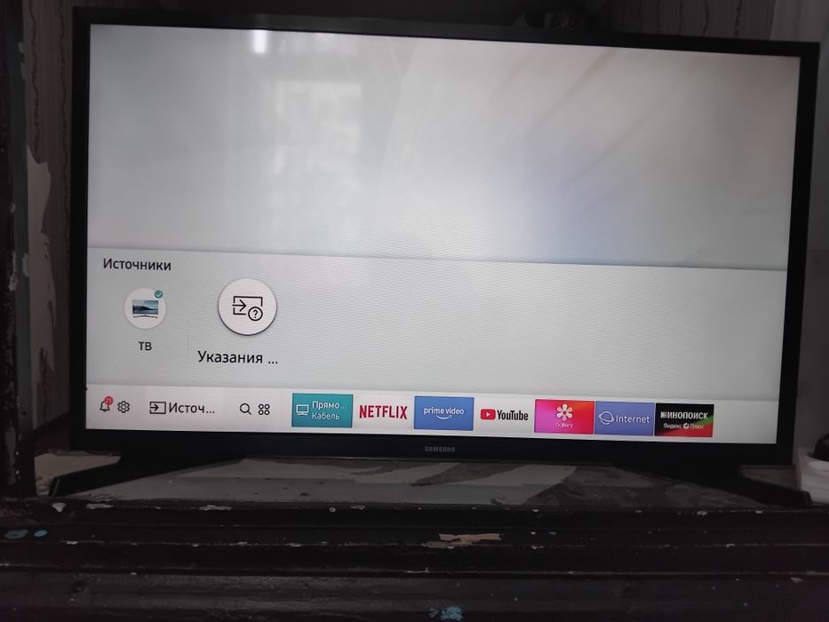 Срочно продам телевизор Samsung UE32N5300BU
