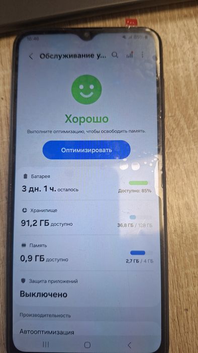 Samsung a 13 128/4Гб