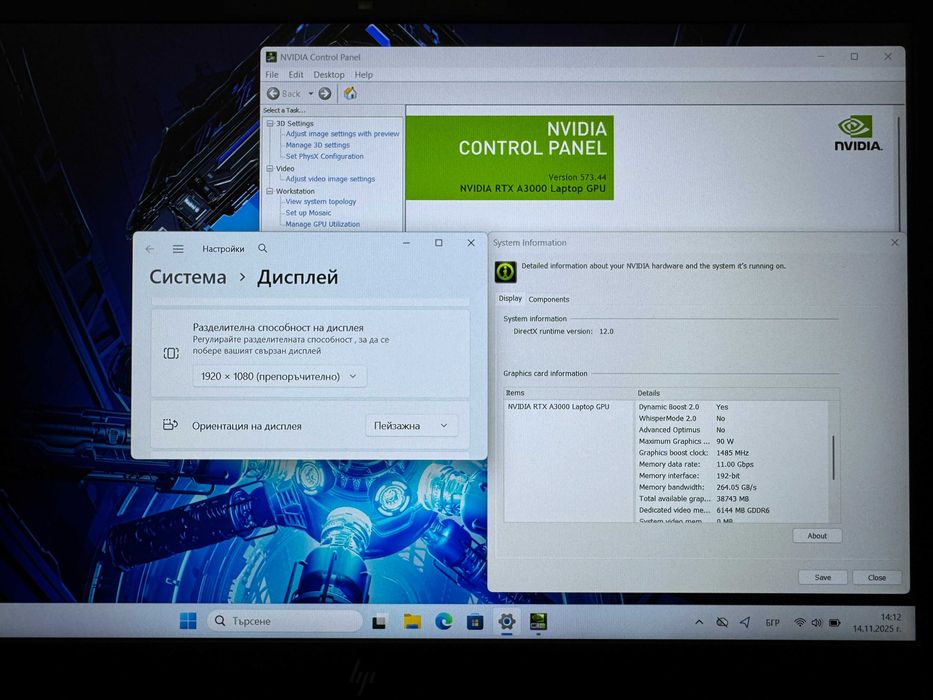 15.6' FHD i9-11950H HP Zbook Fury G8 64GB DDR4/1TB NVMe/RTX A3000 6GB