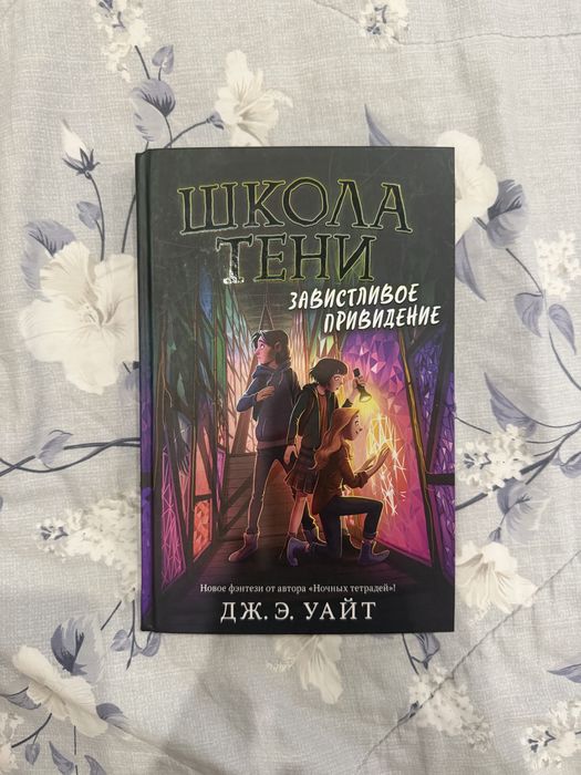 Книги с марвина, новые