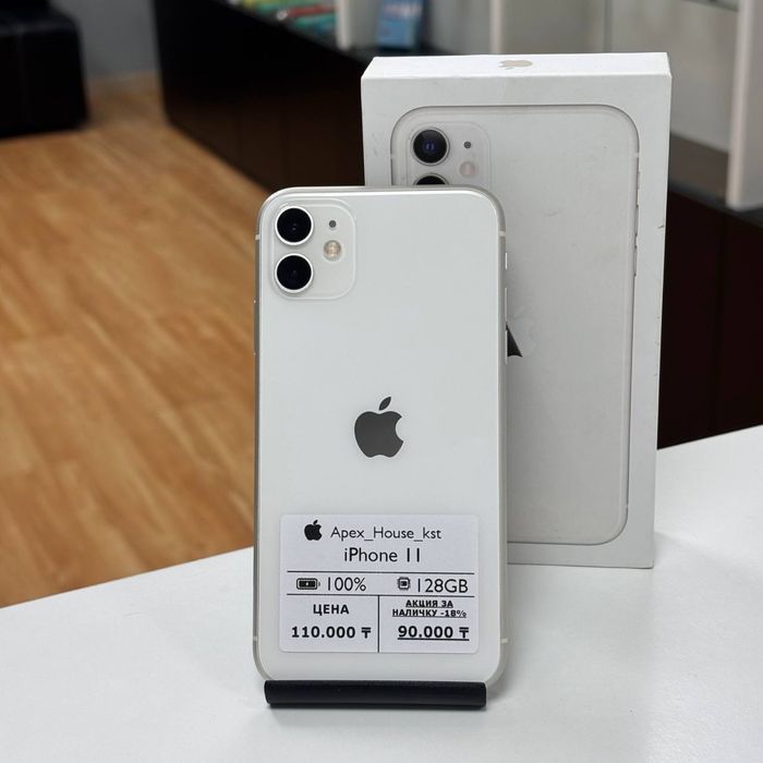 iPhone 11, 128гб